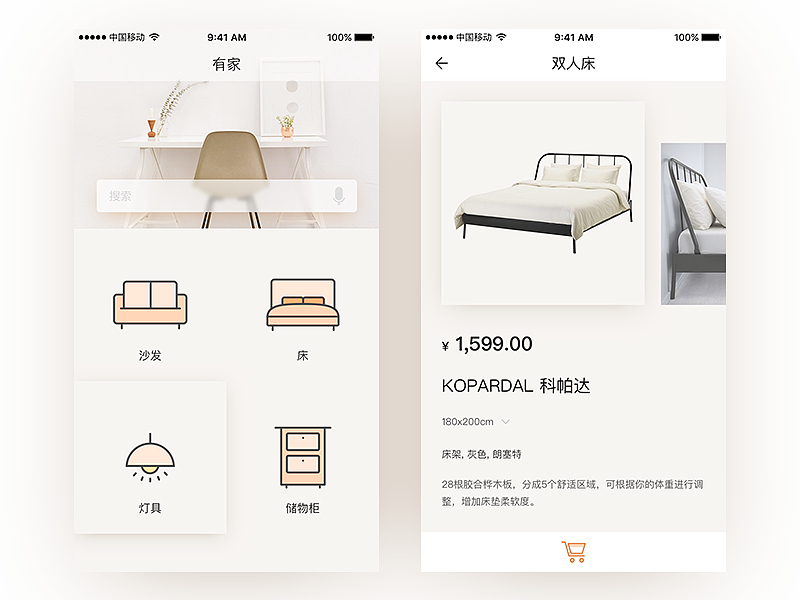 Dribbble近期练习（图ZOTQ4ODY3NjQ=） - 其他UI - 站酷设计师靑_雲原创素材 - 站酷ZCOOL