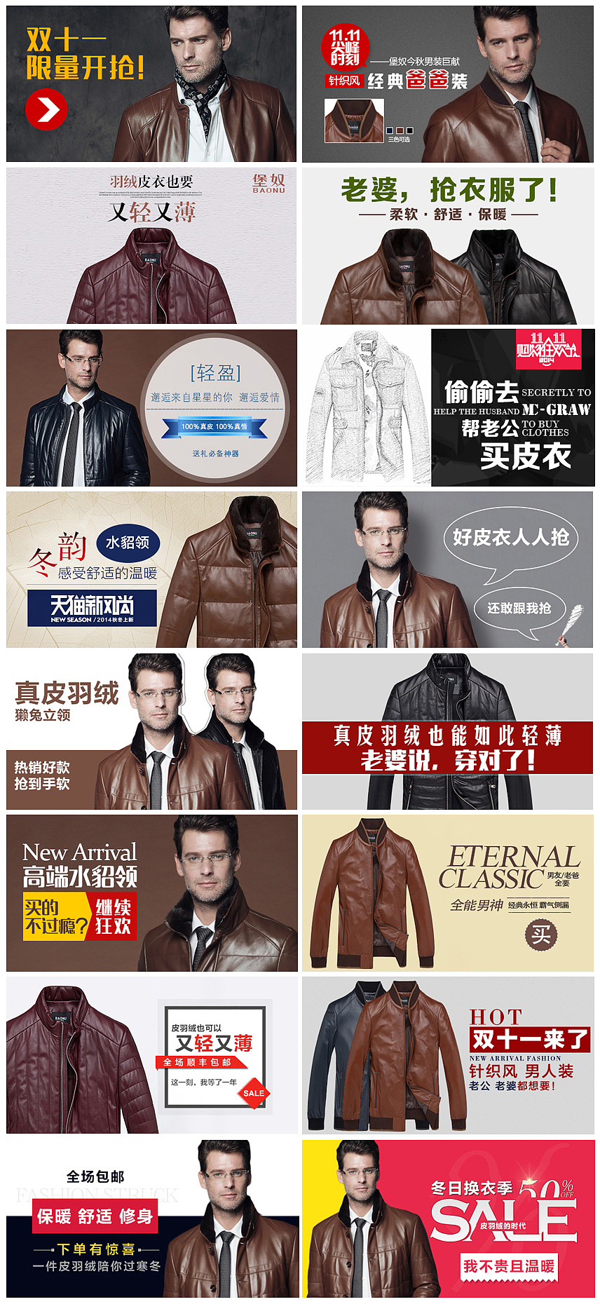 青年 详情页部分区域图+钻展图（图ZMjIxMzAxMTI=） - 电商 - 站酷设计师soul灵原创素材 - 站酷ZCOOL