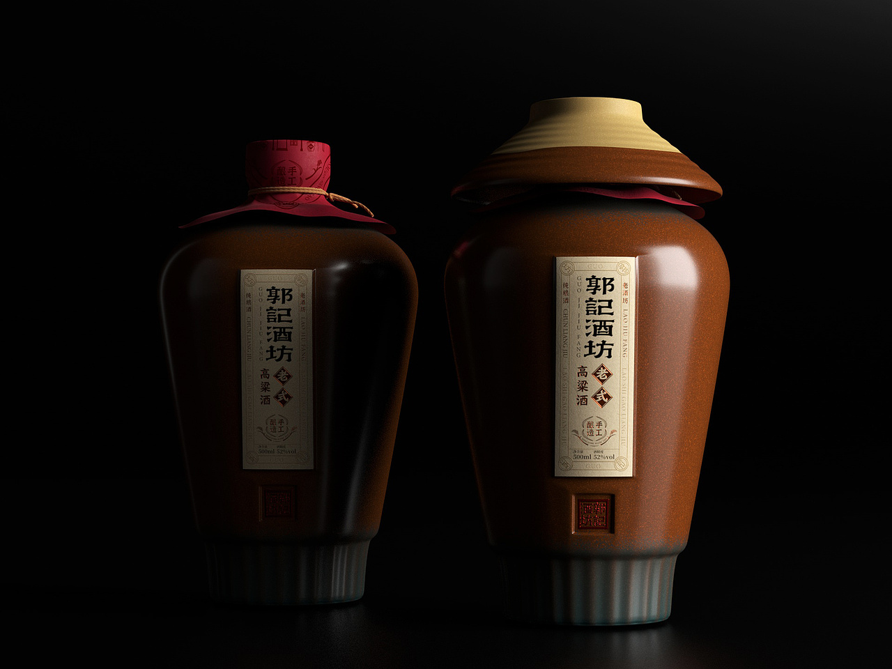 郭大侠(郭记酒坊)品牌包装更新