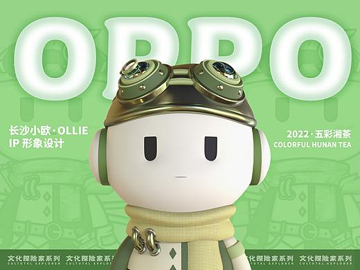 OPPO IP形象变装 | 文化探险家 x 五彩湘茶