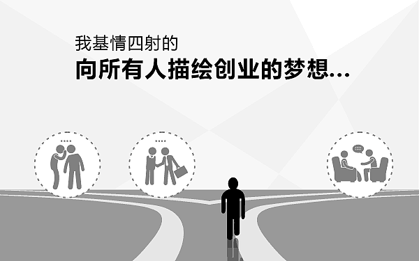 当你碰见一个基情四射的屌丝，请给ta温暖的鼓励（图ZMjc4NjE1OTI=） - 中/长篇漫画 - 站酷设计师cmke88原创素材 - 站酷ZCOOL