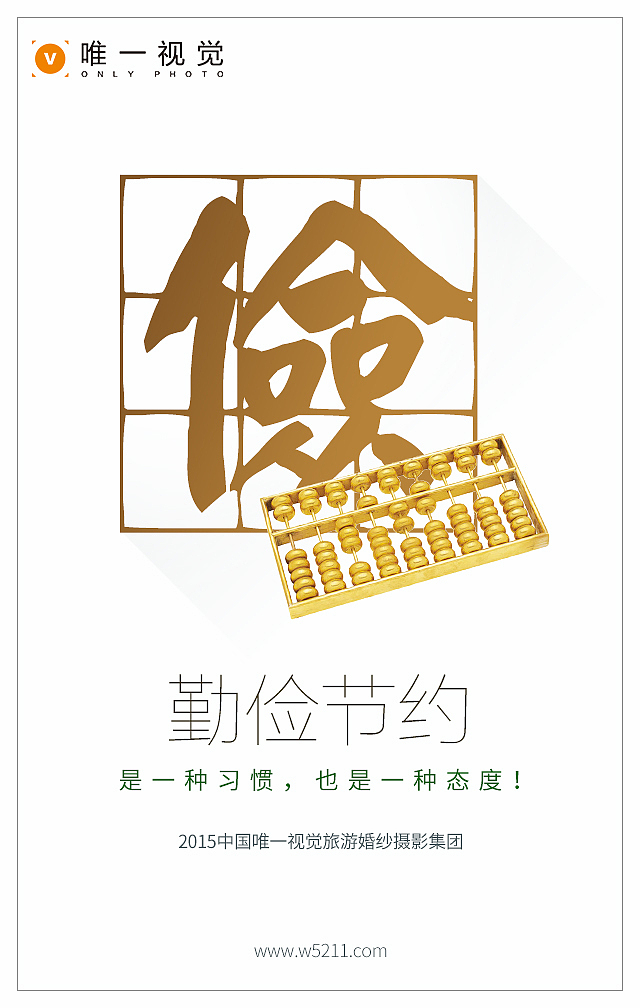 环保推广易企秀（图ZNDQxNzc4NDQ=） - 移动端网页 - 站酷设计师爱果酱的小白原创素材 - 站酷ZCOOL