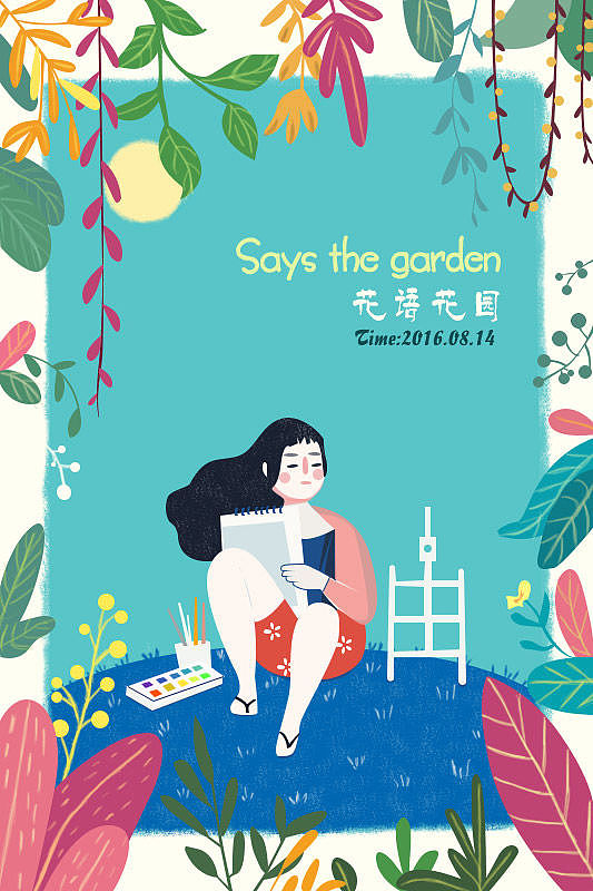 花语花园（图ZNTYxOTM4MTI=） - 创作习作 - 站酷设计师Tina8866原创素材 - 站酷ZCOOL