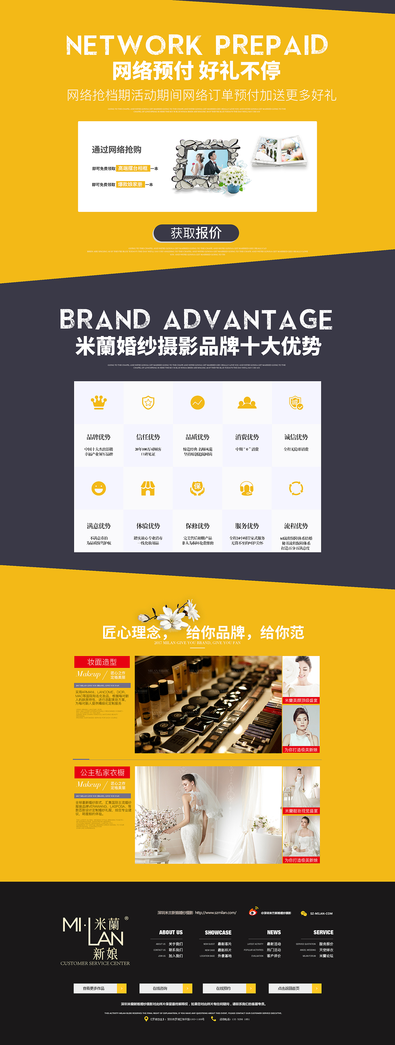 51活动（图ZNzg2Nzg0MDQ=） - 企业官网 - 站酷设计师请叫我橙子君原创素材 - 站酷ZCOOL
