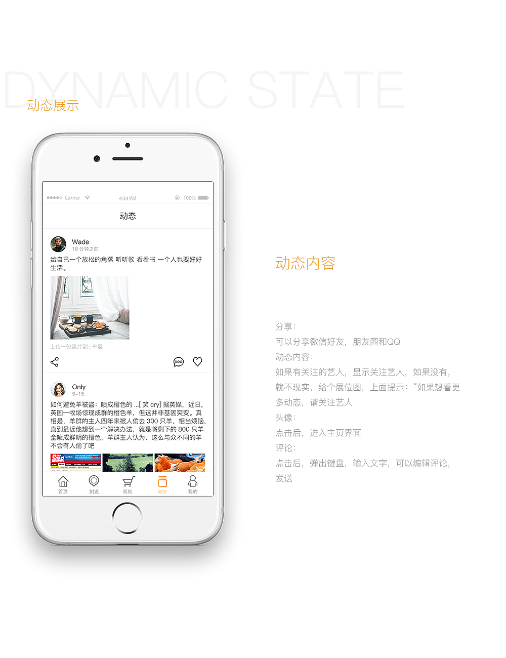 商演APP UI界面（图ZOTY4MTkyMTI=） - APP界面 - 站酷设计师Hobbes何原创素材 - 站酷ZCOOL