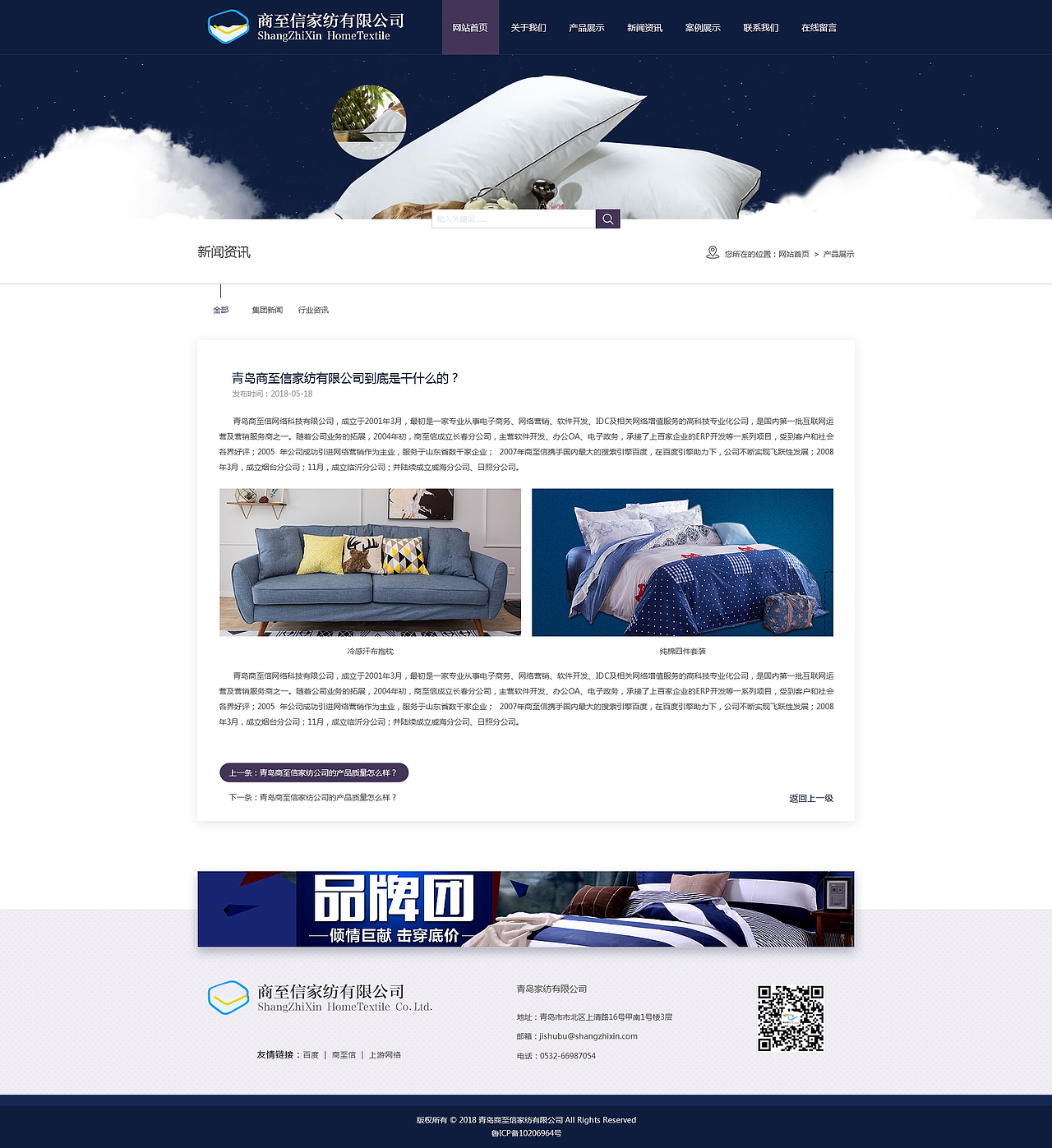 家纺（图ZMTE1NjI1MTk2） - 企业官网 - 站酷设计师DelonelyG原创素材 - 站酷ZCOOL