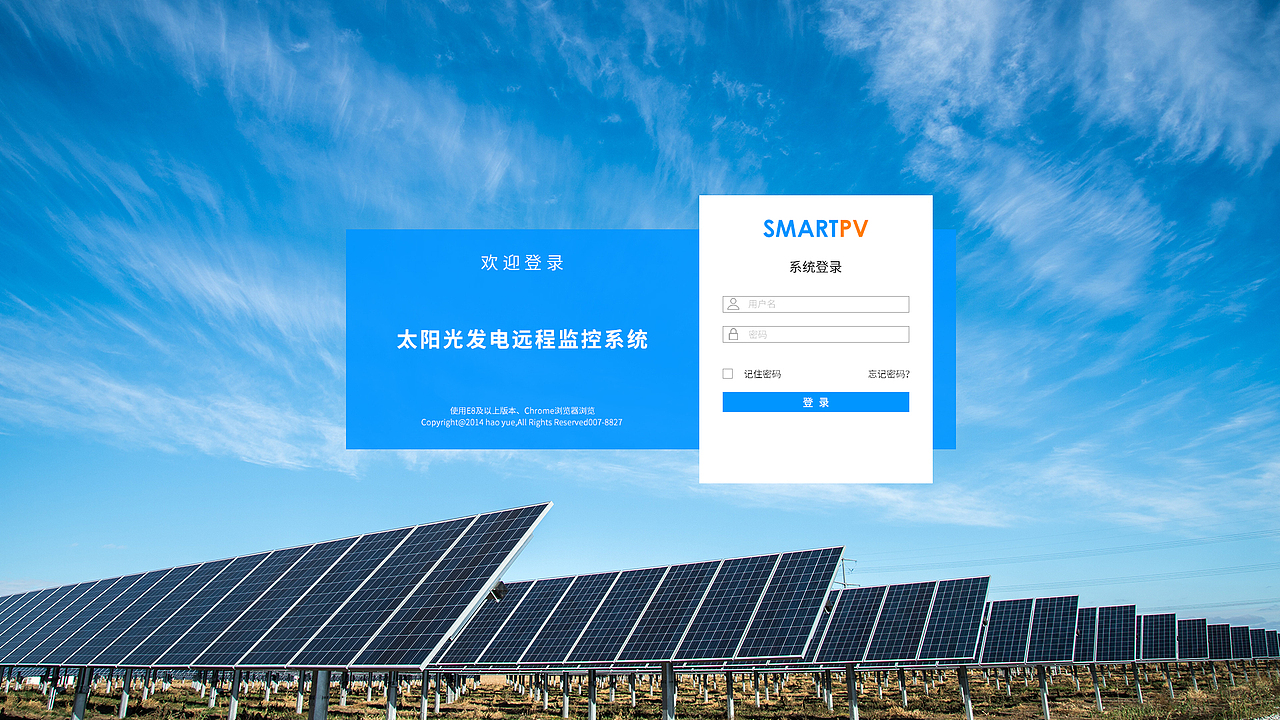 系统后台页面（图ZMTM5MzY3MzU2） - 信息图表 - 站酷设计师李部尚书原创素材 - 站酷ZCOOL