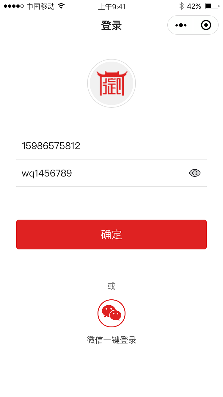 景德镇御窑厂-小程序（图ZMTQxMTkxODQ0） - APP界面 - 站酷设计师王振东原创素材 - 站酷ZCOOL