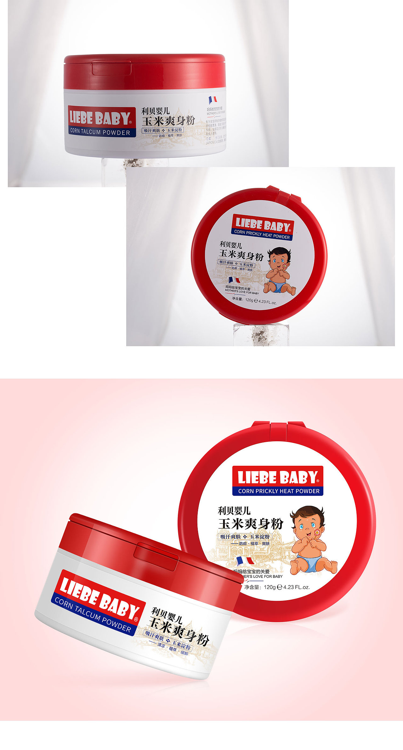 一波产品修图（图ZMTQ5OTA0NTY4） - 修图/后期 - 站酷设计师見鹿原创素材 - 站酷ZCOOL