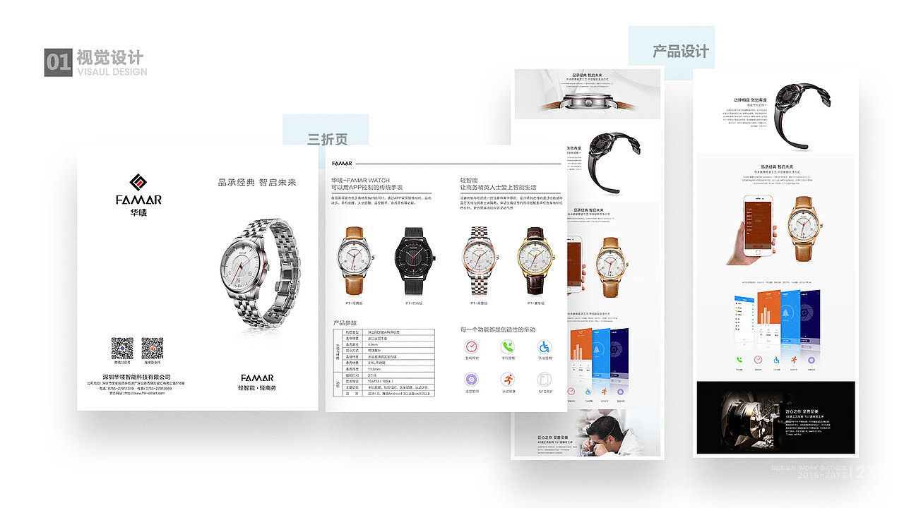 UI作品集（图ZMjA2Njg0NjAw） - 其他UI - 站酷设计师heyingsheng原创素材 - 站酷ZCOOL