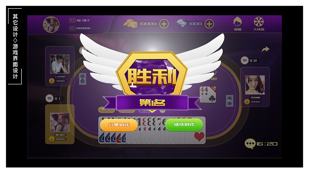 2018~2020个人作品集（图ZMjIwOTM1NTEy） - 其他 - 站酷设计师猫儿盖子原创素材 - 站酷ZCOOL