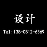 _成都酒店设计的头像