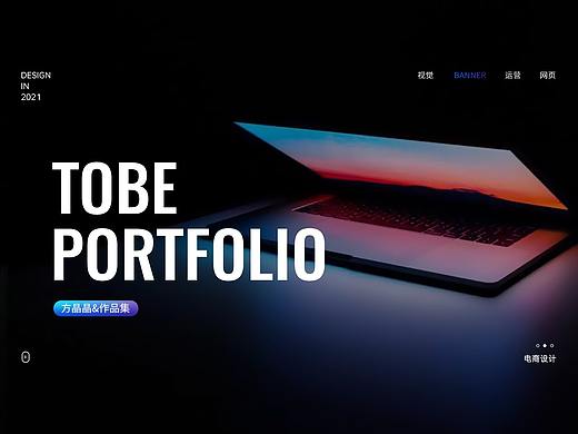 电商作品集（个人主页-ZNTY5NjY3NTY=） - 电商 - 站酷设计师设计的角度看世界原创素材 - 站酷ZCOOL