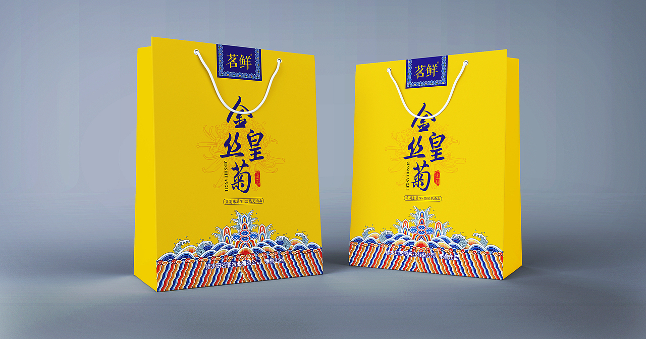菊花茶包装设计 古典包装设计 书法字体设计 高端包装设计 手提袋设计（图ZNjI5OTAyNTY=） - 包装 - 站酷设计师形与象品牌设计原创素材 - 站酷ZCOOL