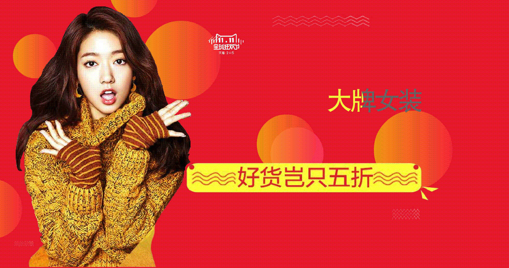 動圖（圖ZMTYyMTkzOTQ0） - 電商 - 站酷設(shè)計師Jiayi_鐘原創(chuàng)素材 - 站酷ZCOOL