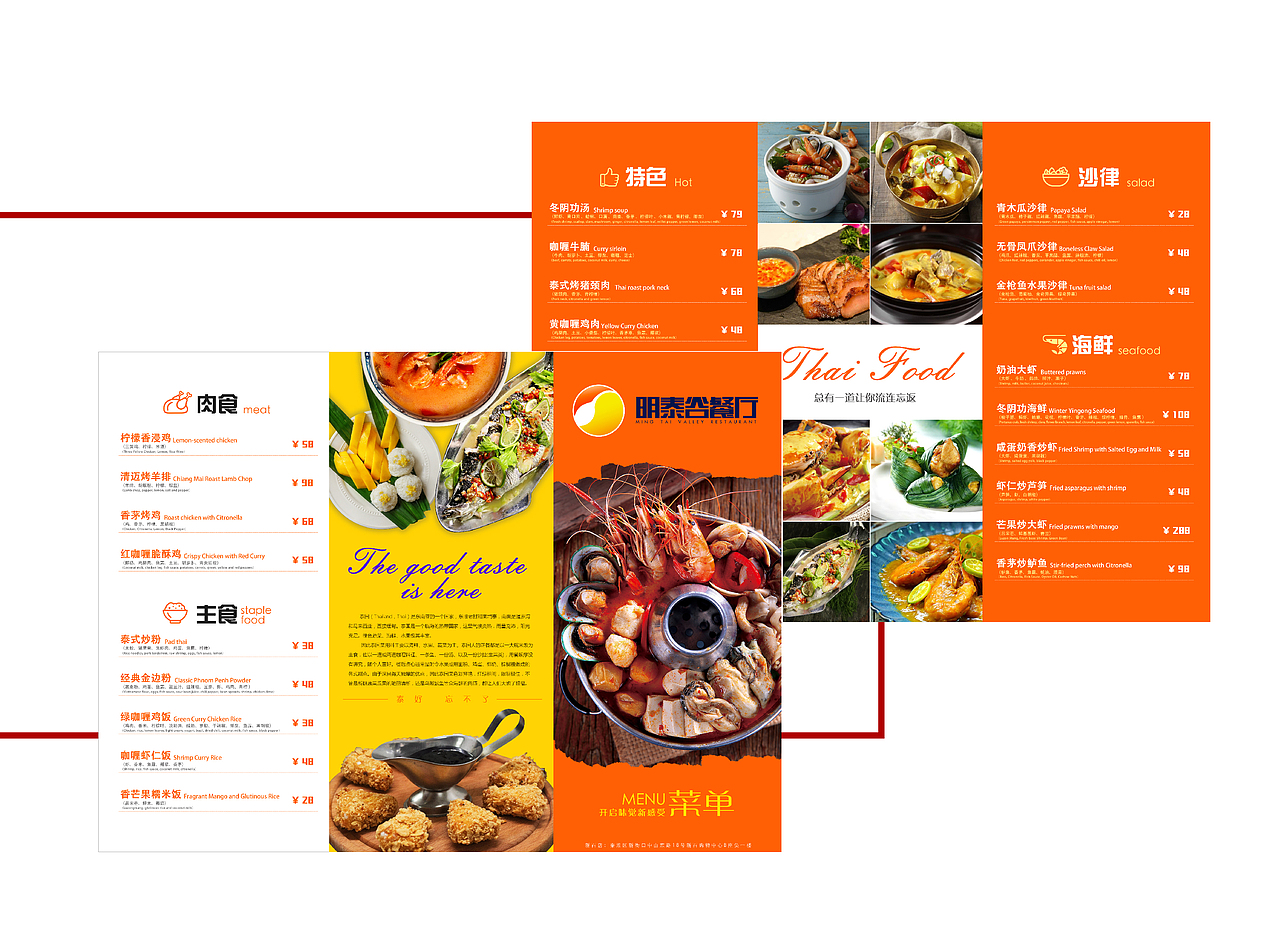 2018-2019上半年作品集（图ZMTcwNjY3MTky） - Logo - 站酷设计师桀_BJ原创素材 - 站酷ZCOOL