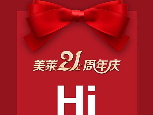 近期各种打杂的作品