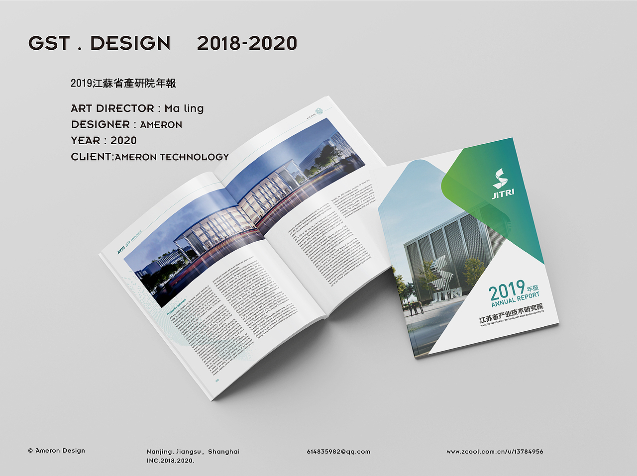 2020个人作品集B(字体/画册/包装)