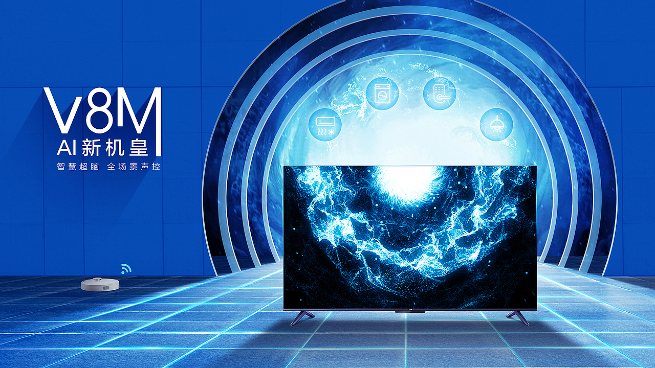 tcl电视产品kv合集