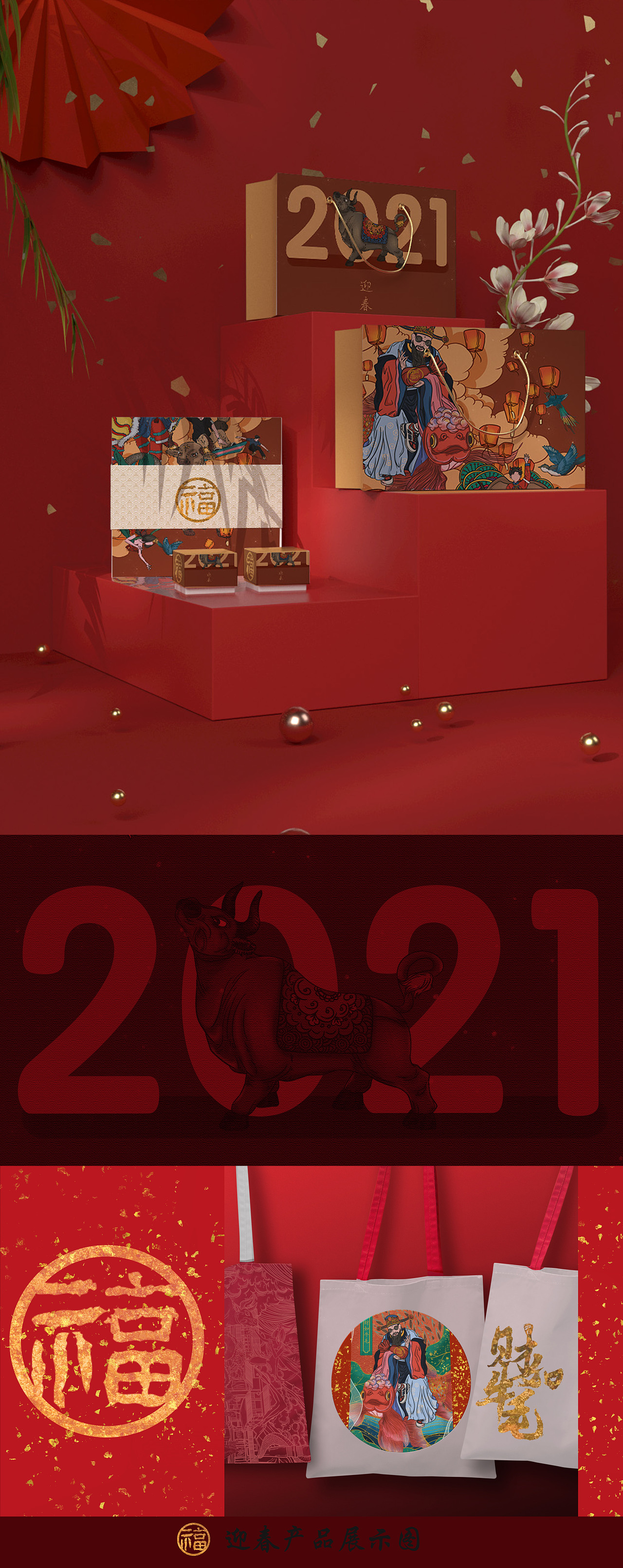 福牛迎春（图ZMjQzMjAzNDQ4） - 创作习作 - 站酷设计师初wuwu原创素材 - 站酷ZCOOL