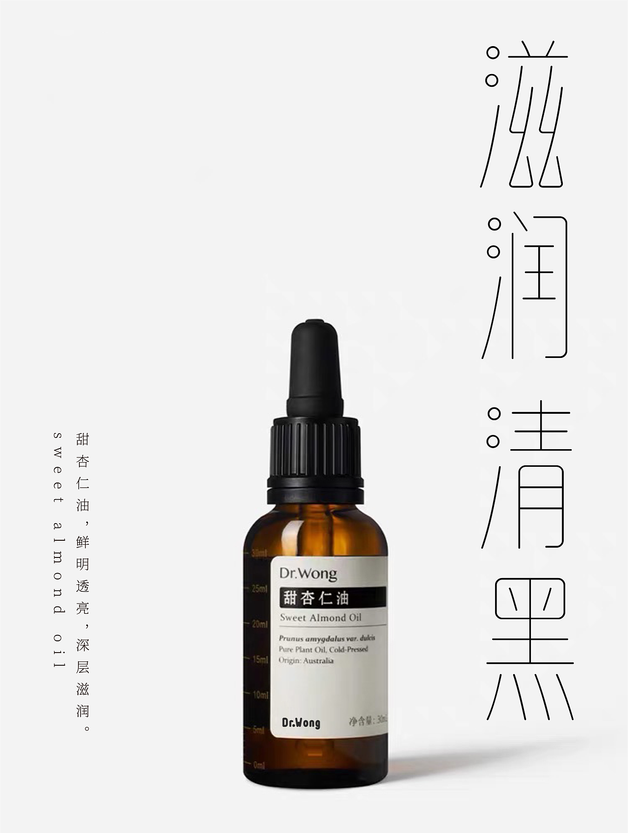 方正左佐雨线体正式发布——一款来自春天的字（图ZMjQ1NzQwMjA4） - 字体/字形 - 站酷设计师方正字库原创素材 - 站酷ZCOOL