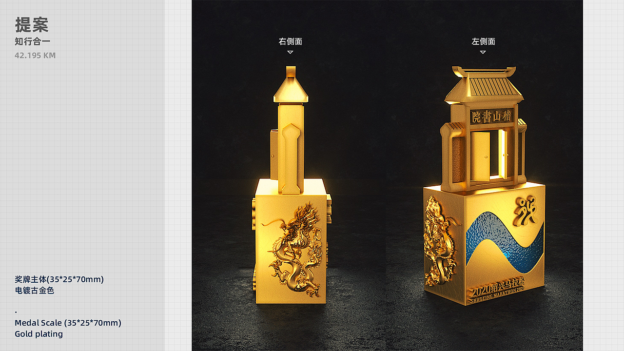 2020喜临门·绍兴马拉松线上完赛奖牌（图ZMjUxOTA2MDAw） - 宣传物料 - 站酷设计师邓布利波原创素材 - 站酷ZCOOL