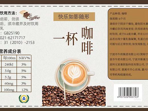 包装设计（个人主页-ZNTI4NzM1Njg=） - 包装 - 站酷设计师冥幽z原创素材 - 站酷ZCOOL