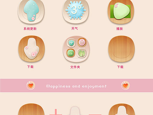 吃貨主題（個(gè)人主頁-ZMTk0ODY1MjA=） - 圖標(biāo) - 站酷設(shè)計(jì)師1Sylvia原創(chuàng)素材 - 站酷ZCOOL