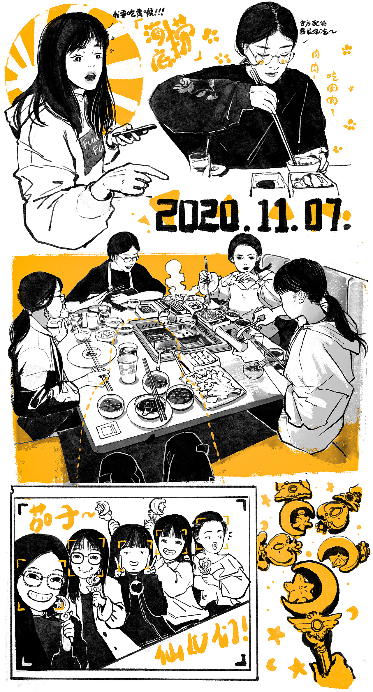 十月里.漫画风静态vlog（图ZMjMxNzI5MDk2） - 单幅漫画 - 站酷设计师空二KONGER原创素材 - 站酷ZCOOL