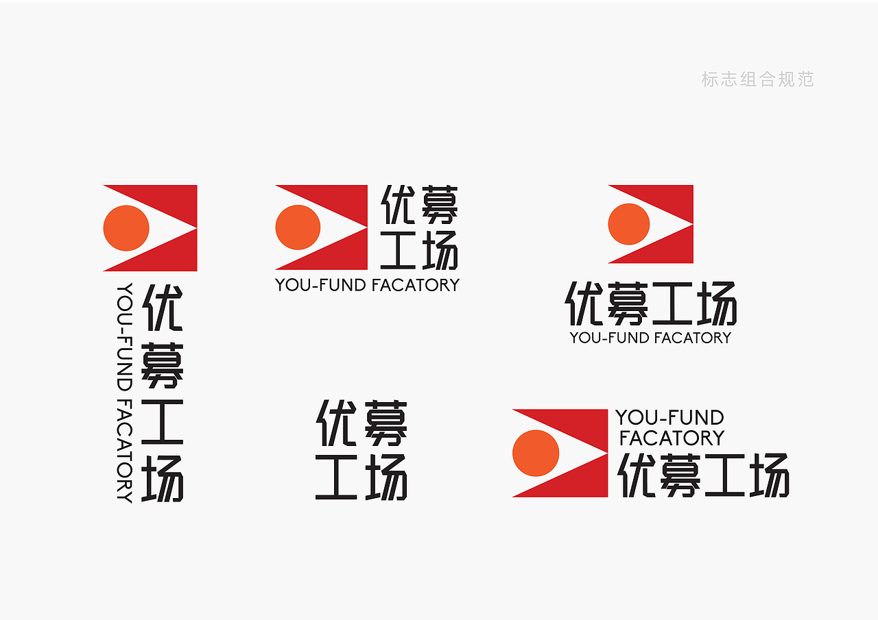 优募工场LOGO几何延展