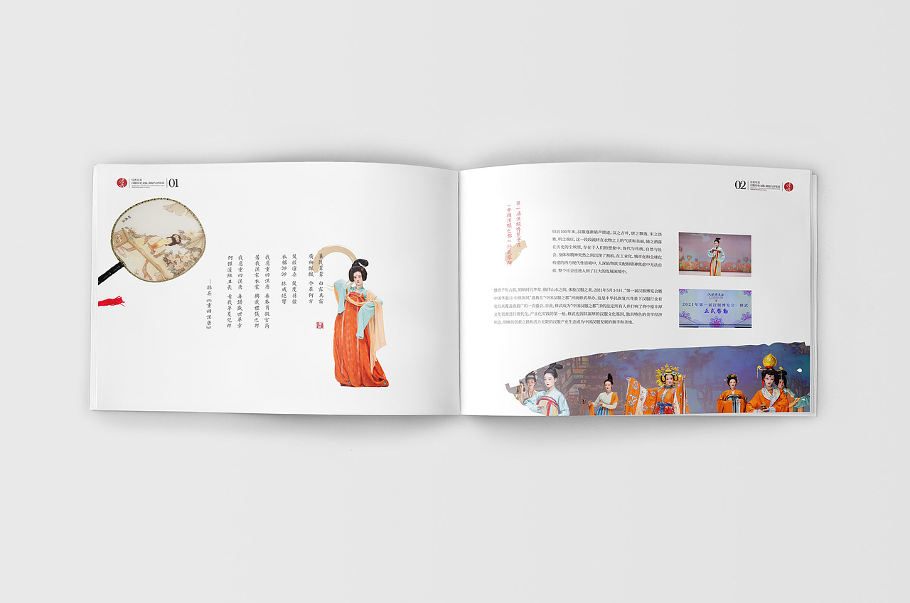 画册（图ZMjc1MzY3NTY4） - 书籍/画册 - 站酷设计师不在状态原创素材 - 站酷ZCOOL