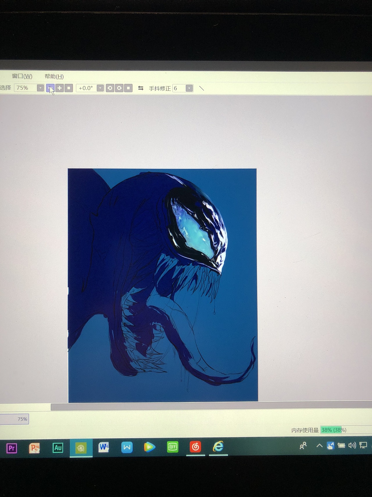 毒液（图ZMTM5NjAxOTY0） - 创作习作 - 站酷设计师刘二能原创素材 - 站酷ZCOOL