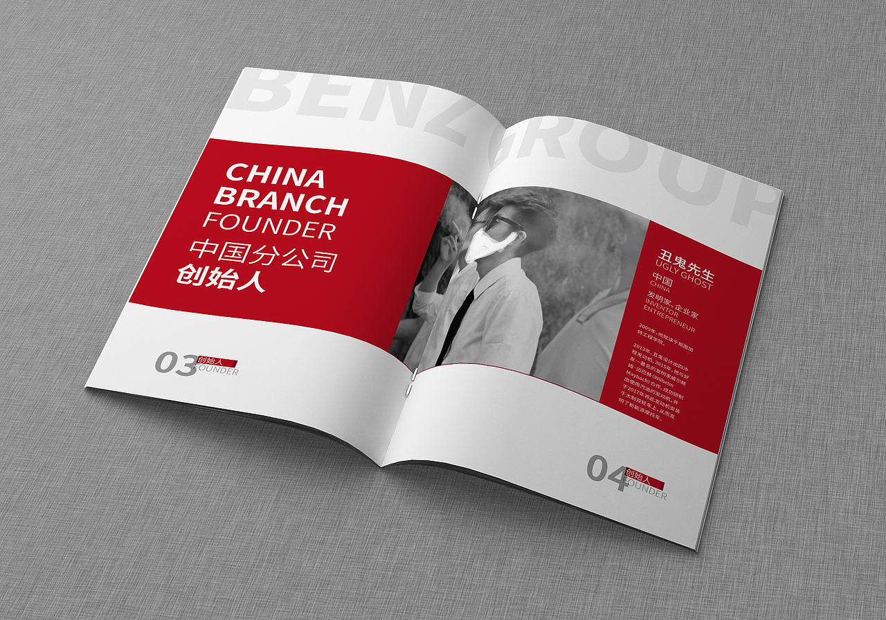 奔馳汽車畫冊（圖ZMjAxNDM4NDU2） - 書籍/畫冊 - 站酷設(shè)計師話癆小胖原創(chuàng)素材 - 站酷ZCOOL