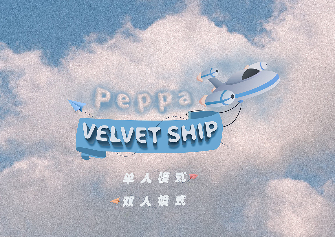 游戏3d字体（图ZMjM1NDg2ODE2） - 字体/字形 - 站酷设计师不懂设计的佩奇原创素材 - 站酷ZCOOL