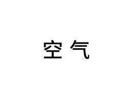 宝贝盒子