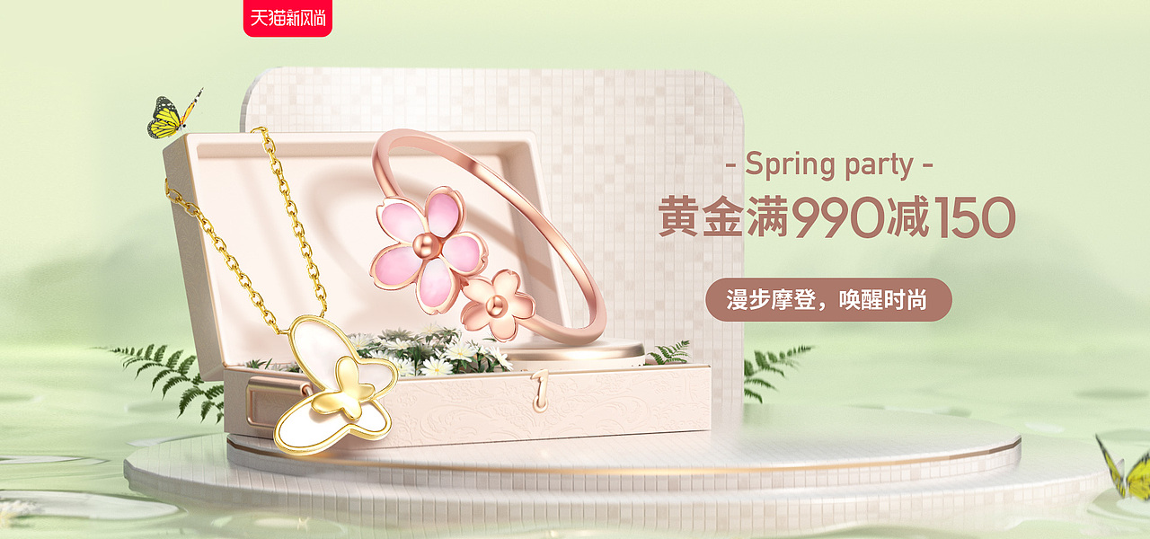 视觉海报（图ZMjY1NzgwNzMy） - 场景 - 站酷设计师森小生原创素材 - 站酷ZCOOL