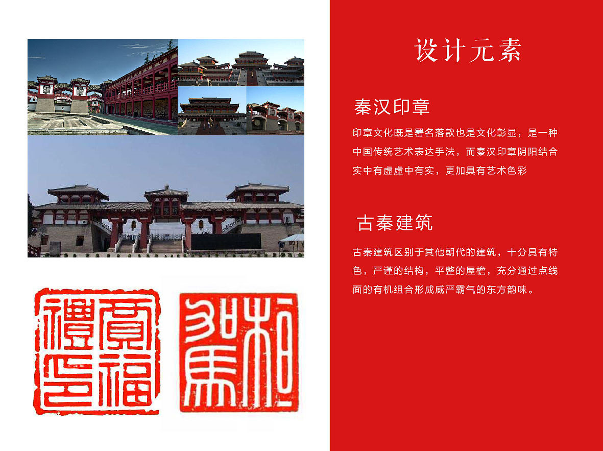 说秦餐饮品牌（图ZODQ3OTY4MjQ=） - 品牌 - 站酷设计师24小时冰箱原创素材 - 站酷ZCOOL