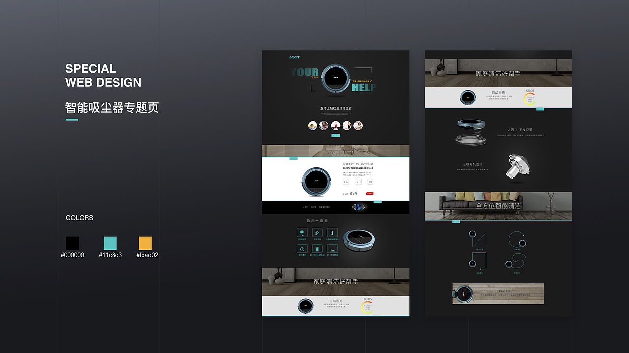 专题页 — 电商（图ZMTA5NDE2MTA0） - 运营设计 - 站酷设计师lian_design原创素材 - 站酷ZCOOL