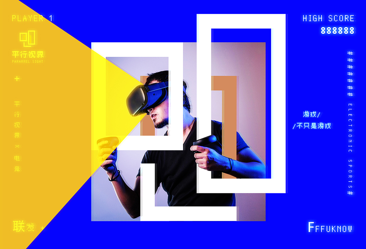 FFFuknow X 【平行视界VIS概念方案】（图ZMjQ2ODIyNzA4） - 品牌 - 站酷设计师王枫枫FFFuknow原创素材 - 站酷ZCOOL