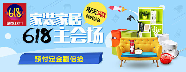 杂banner（图ZNTQwMjM2MjA=） - 海报 - 站酷设计师SIN_SPIDER原创素材 - 站酷ZCOOL