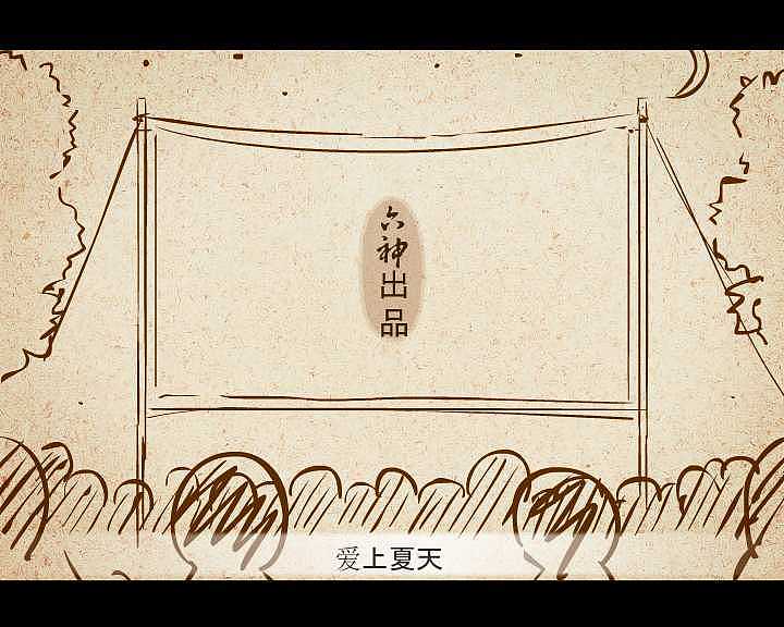 花露水的前世今生