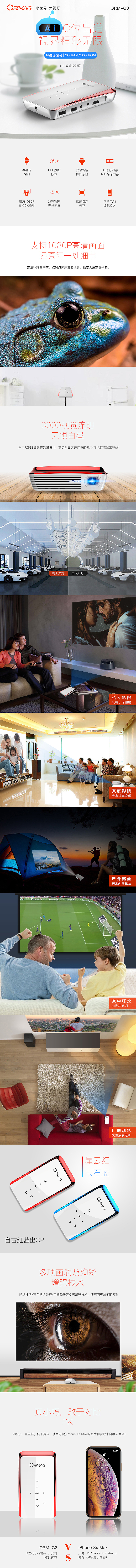 微型投影3（图ZMTQyODg1MjA4） - 宣传物料 - 站酷设计师淇清浅漓原创素材 - 站酷ZCOOL