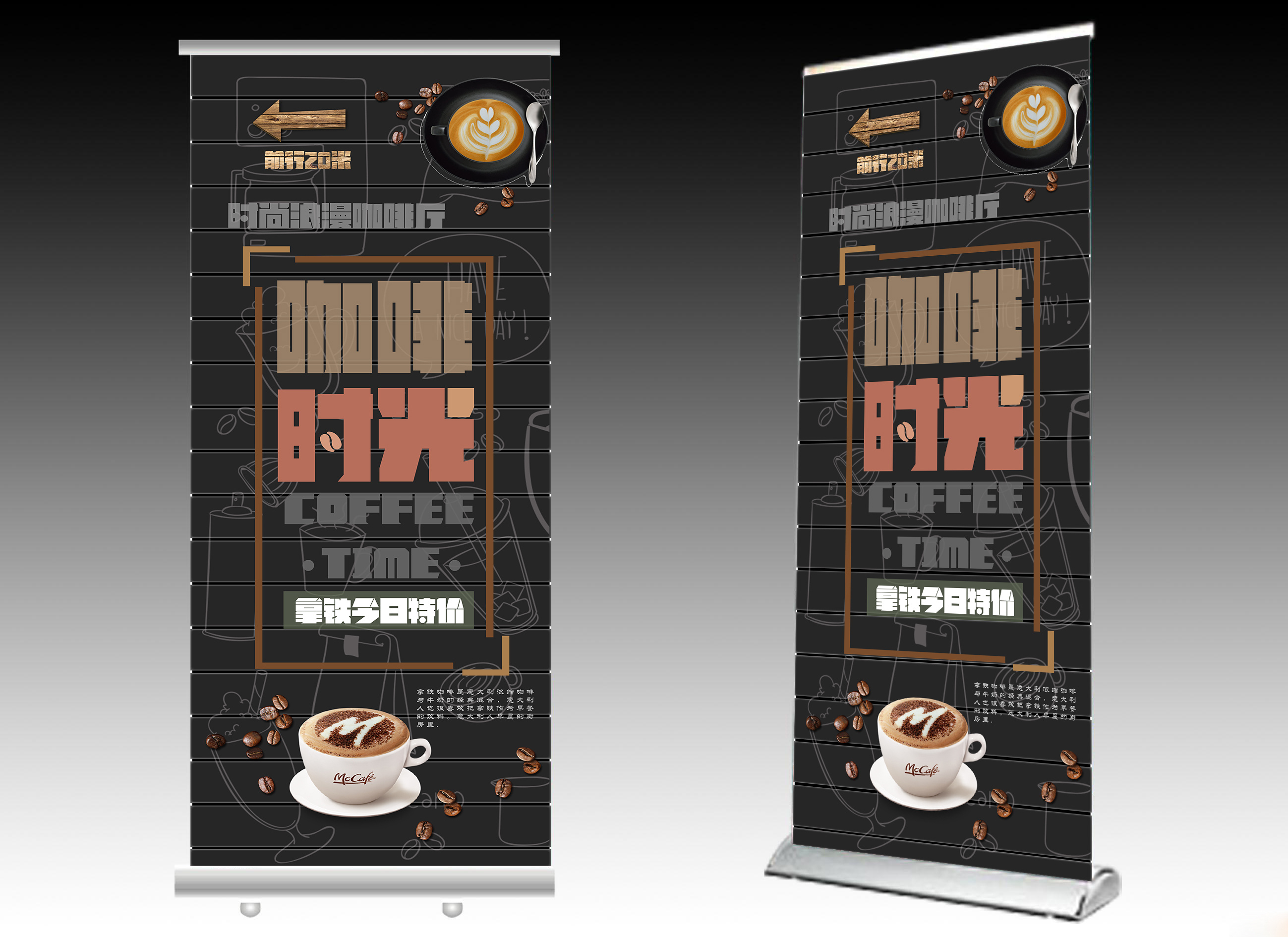 烘焙店面海报@咖啡店展架|平面|宣传品|设计圈的沙皮狗 - 原创作品