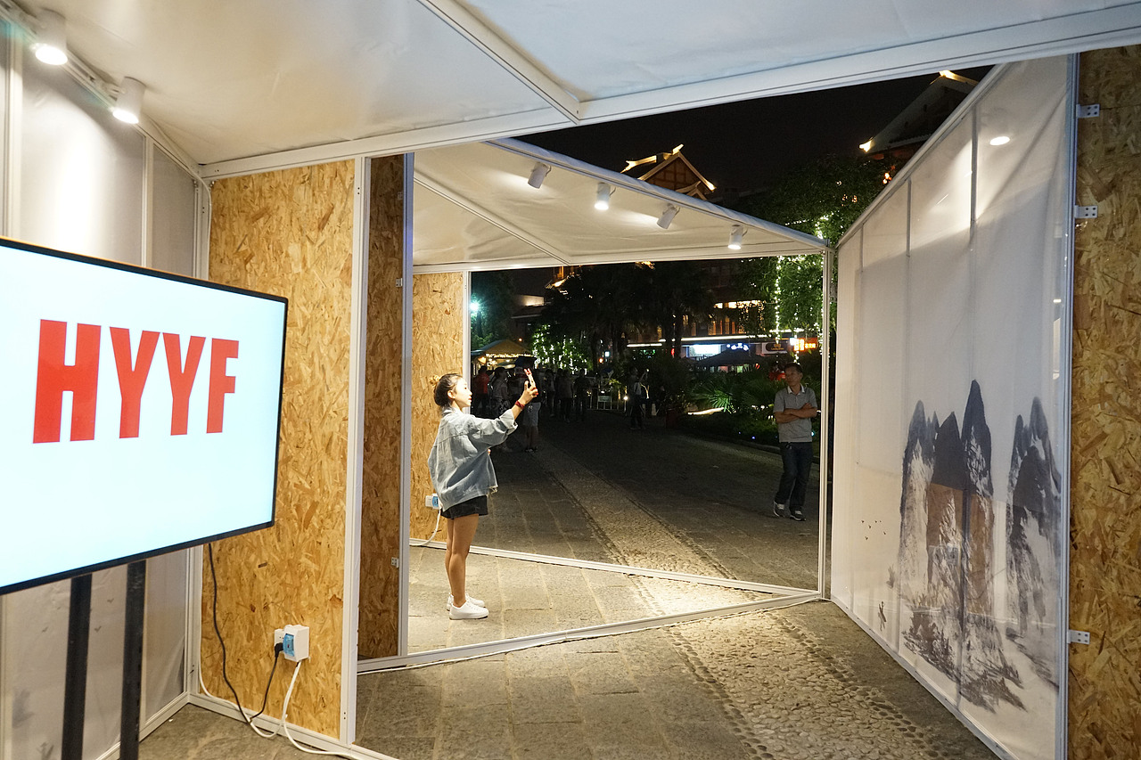 《双城相趣》设计回顾