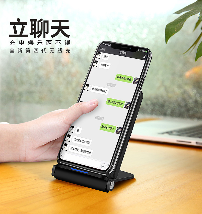 【无线充电器-详情页】