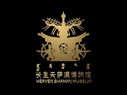 萨满
