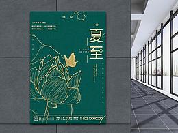 素材