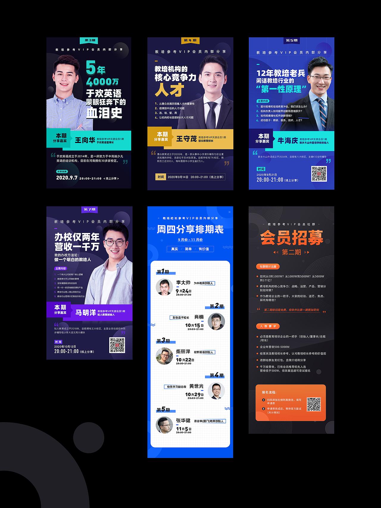 日常作品整理（图ZMjI3NTI1MDcy） - 软件界面 - 站酷设计师在下刘十九原创素材 - 站酷ZCOOL