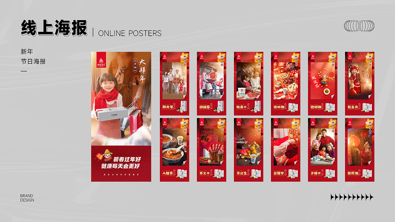 近期作品整理（图ZMzIwMDE4MzA4） - 品牌 - 站酷设计师RUI_睿原创素材 - 站酷ZCOOL