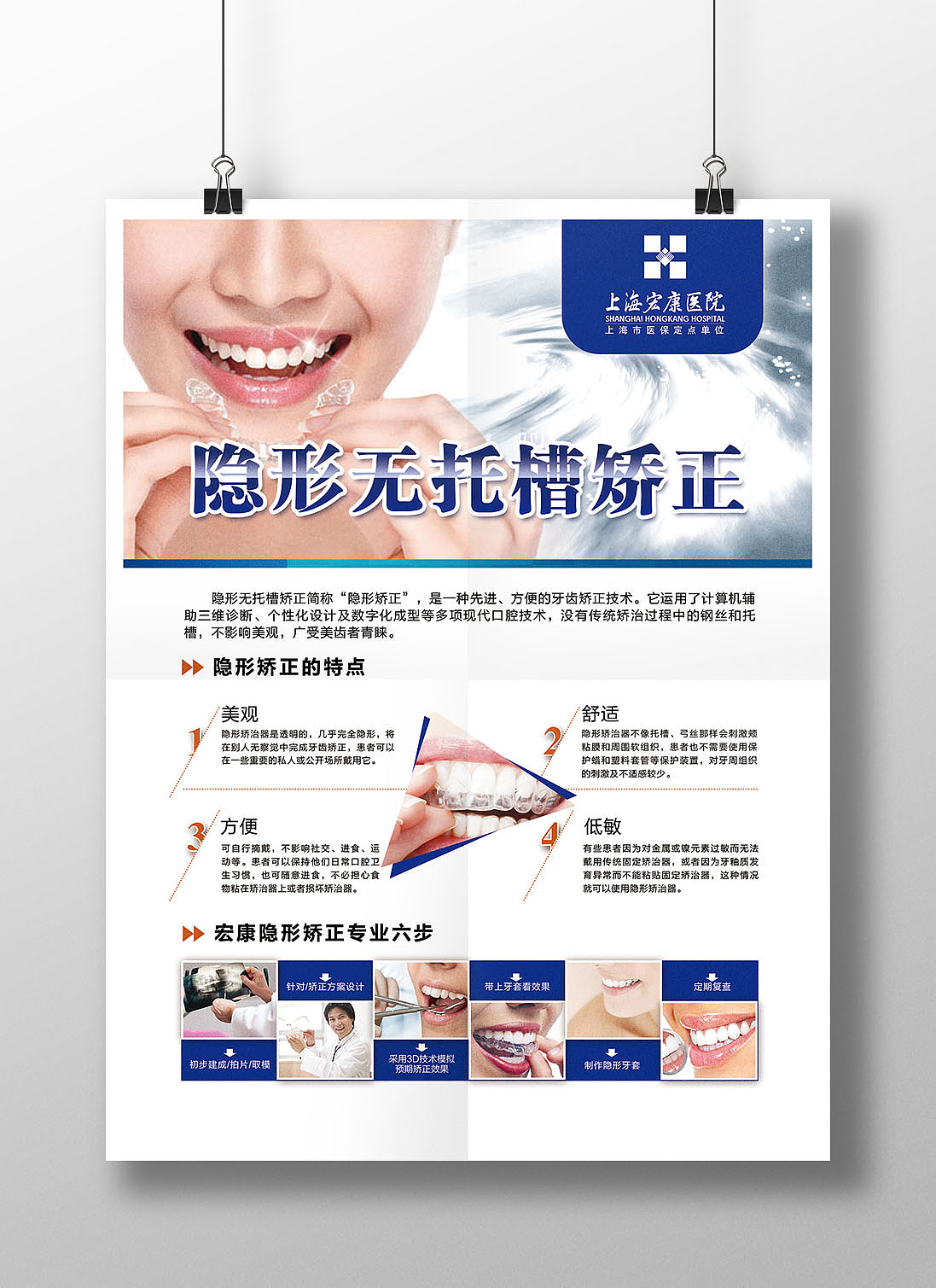 海报练习（图ZNTQ3MDI4ODA=） - 海报 - 站酷设计师彦子程原创素材 - 站酷ZCOOL